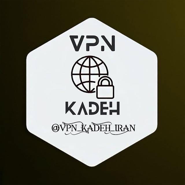 کانال فیلترشکن | Vpn Kadeh Iran