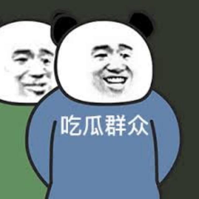 解散