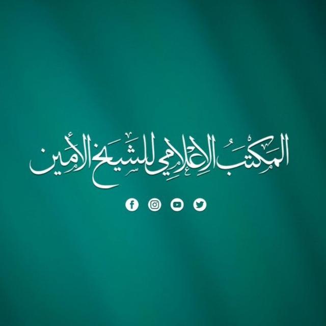 المكتب الإعلامي لسماحة الشيخ قيس الخزعلي