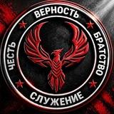 УЦСП «Феникс»