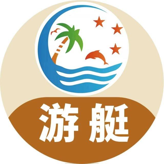【星海 】🏖游艇|快艇|摩托艇|海钓