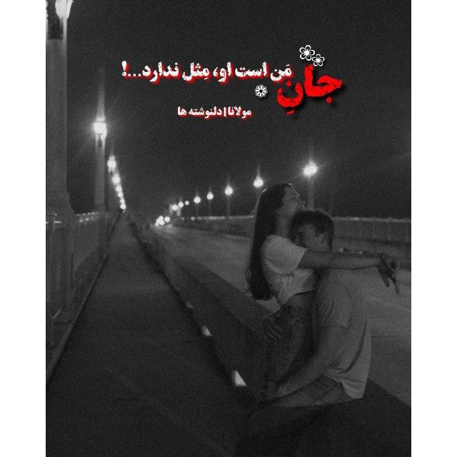 دلنوشته ها‌‌🫀🫴