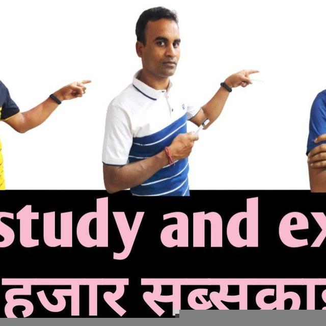 PNST आकाशगंगा (DEEPAK SIR)