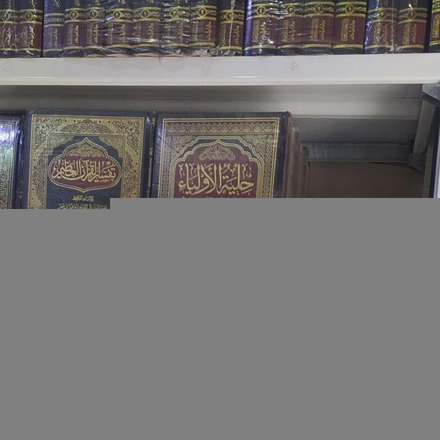 📚كتب طالب العلم 🕯️