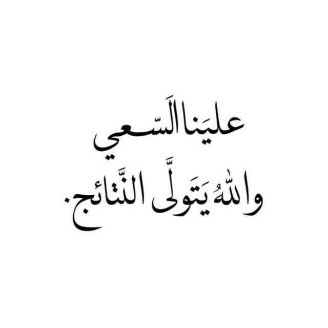 بوابة الربح من التجارة