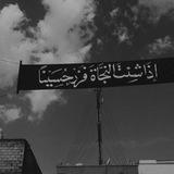 ﮼هِيَامُ،العَاشِقّيْن .