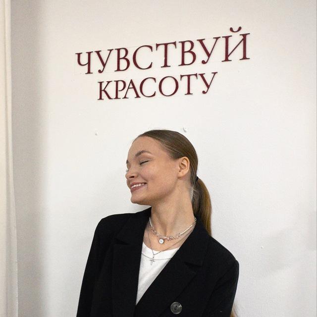 Дневник//Nikol’ka🤍