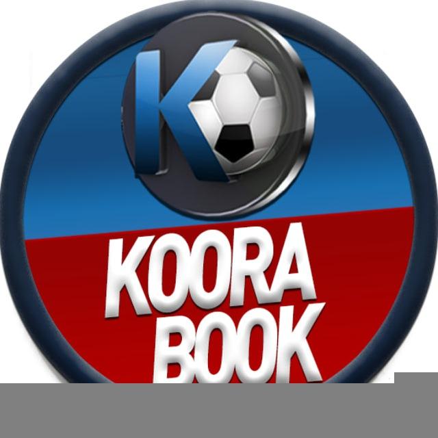 Koora Book | كوره بوك