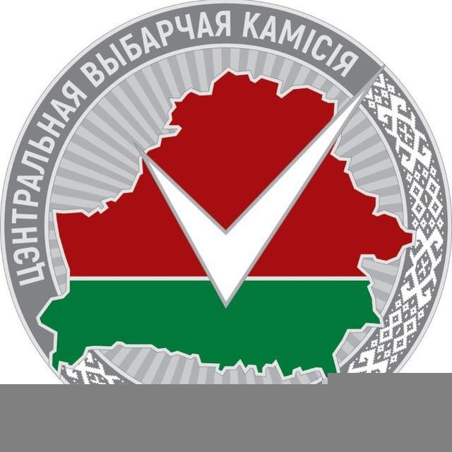 ЦИК Беларуси