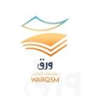 ورق | ملخصات الكتب 📙