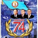 គណបក្សប្រជាជនកម្ពុជា-Cambodian People's Party