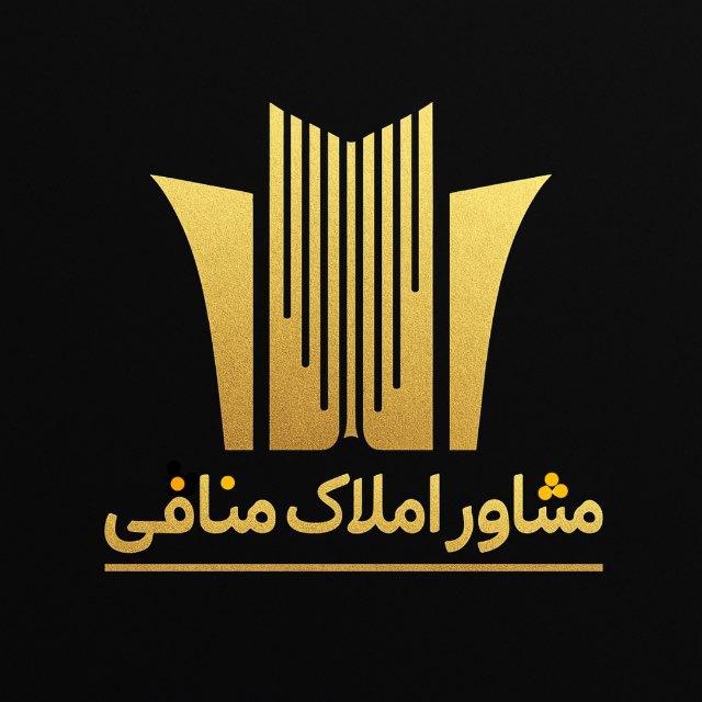 مشاور املاک منافی