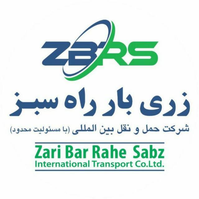 (kayseri)زریبار راه سبز