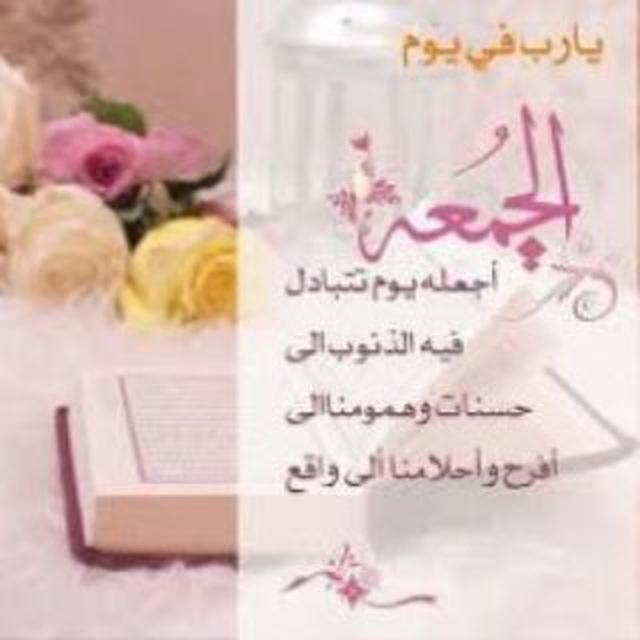 إبتسامة الحياة