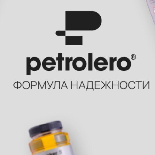 PETROLERO •ДНР/ЛНР•🏎️🛞