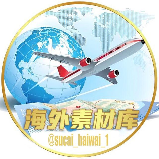 海外素材库 狗推总部 sucai1 taotu renshe sucai goutui
