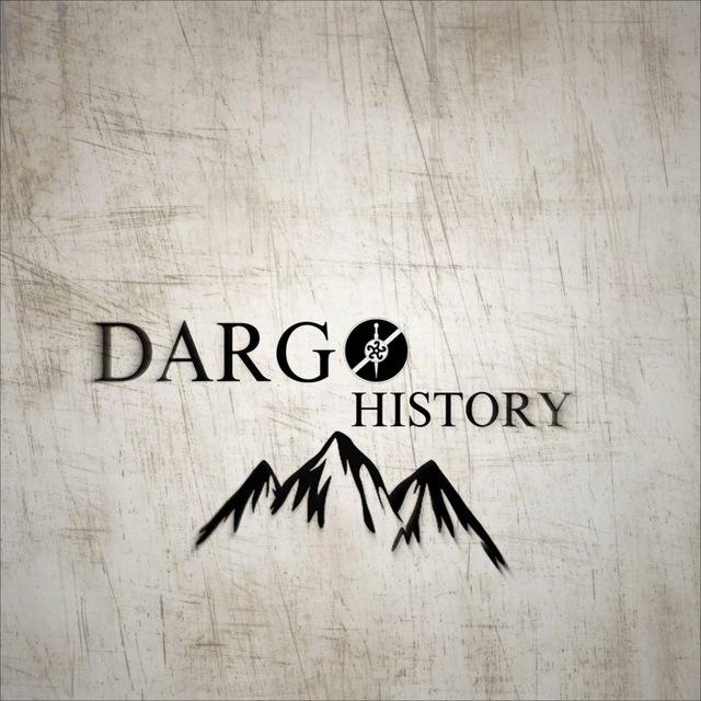 DARGO | HISTORY | Даргинская история | Даргинцы | Дарганти