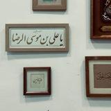 - النَـٌوْر .