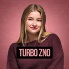 TURBO ZNO Math | Анна Гончар | Математика НМТ 2026