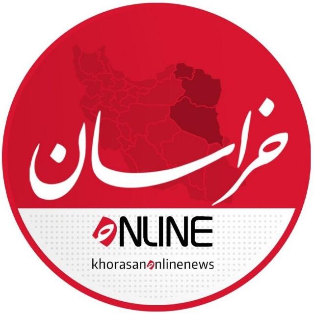 خراسان آنلاین