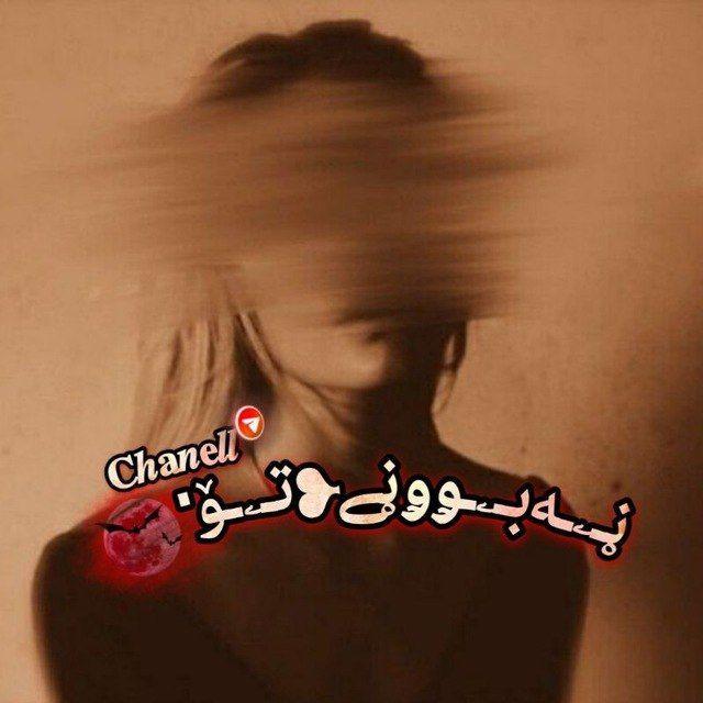 ﮼نـۦـەبـۦـۅۅنـے𖣂تـۦـۆ'🦇