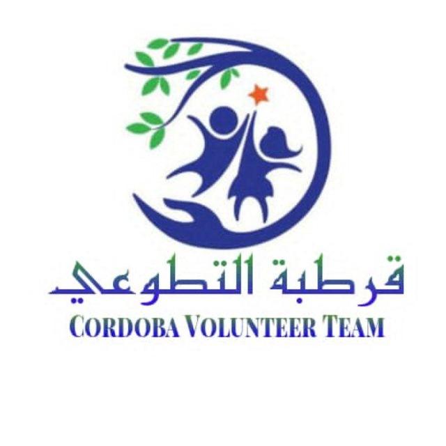فريق قرطبة التطوعي