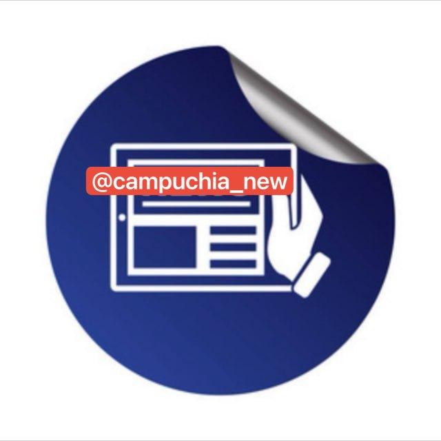 cambodia news 柬埔寨新闻|土豆曝光| UBOSS.COM