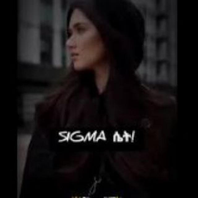 Ethio sigma girls