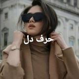 حٕٕٕٔٔٔرٕٕٕٔٔٔفٕٕٕٔٔٔ ٕٕٕٔٔٔدٕٕٕٔٔٔلٕٕٕٔٔٔ