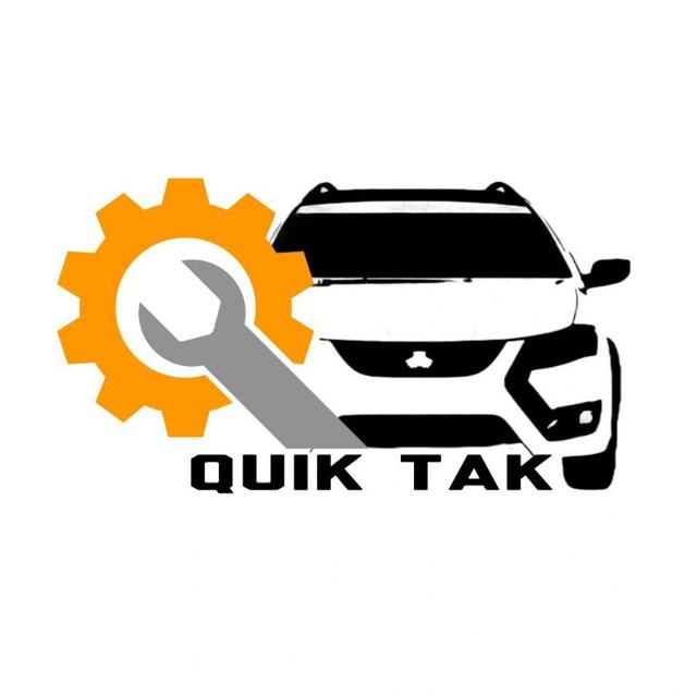 کد رهگیری سفارشات کوییک تک