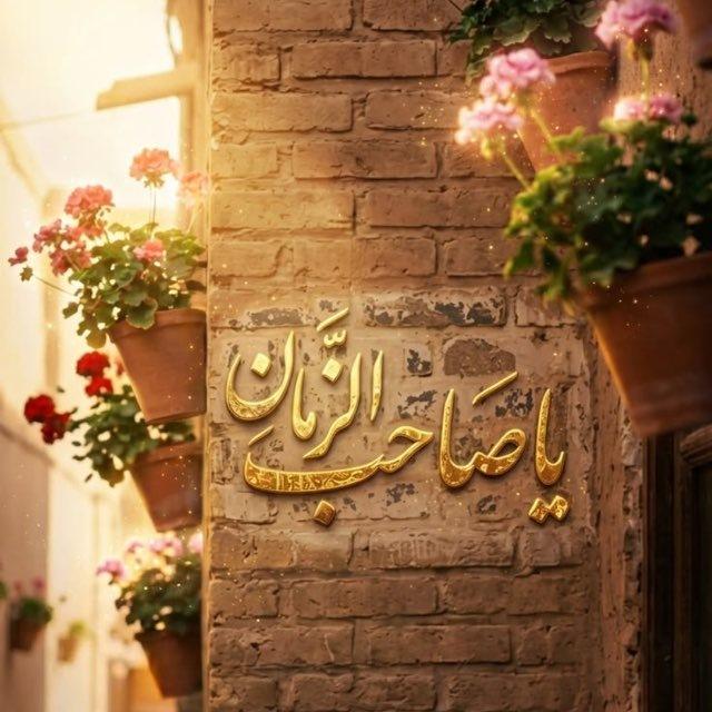 المُقتَدىٰ