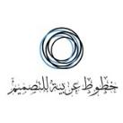 خطوط عربية للتصميم