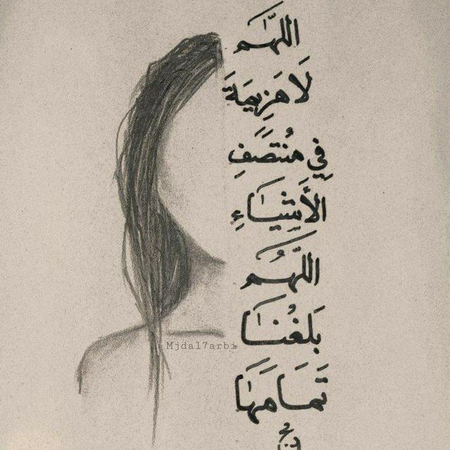 كارثيه𖤽 🤎،كلمات قصيره،كلمات عتاب،كلمات حزينة،خلفيات،صور حزينة،فيديوهات حزينة،حالات واتساب،إشعارات،قصيدة،قصص،كبلات،تيك توك