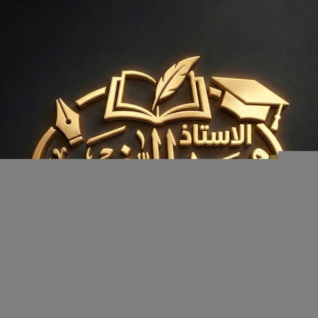 محمد الرفيعي انكليزي السادس مجاني