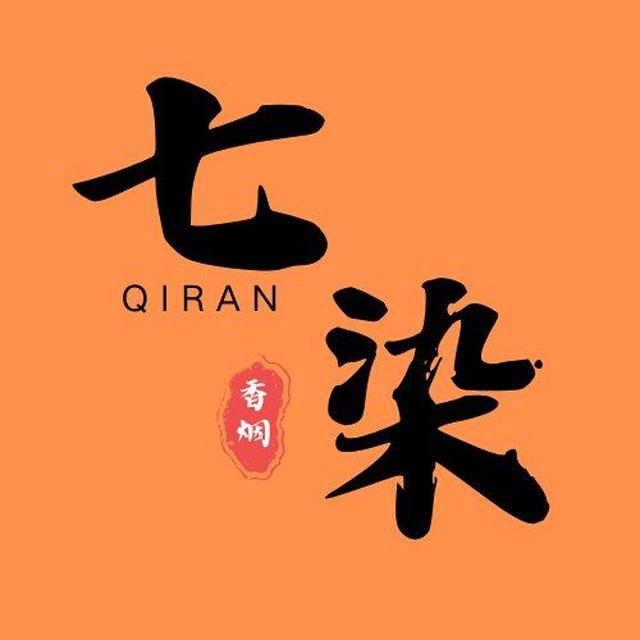 【七染香烟】差评包退换 免税烟/越代烟/走私烟 一手顶级品质