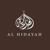 الهِداية للكُتُب و اللِّباس الشرعي