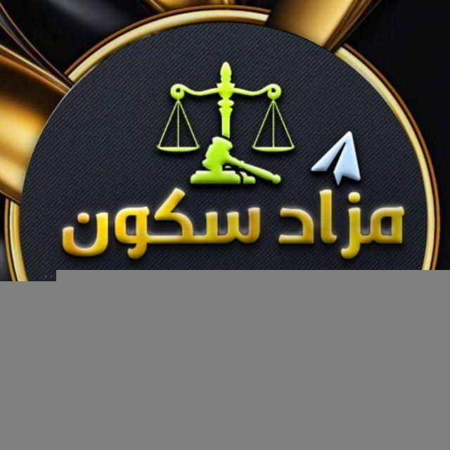 مــــزاد ❛ سڪـۅٛڼ ❜ ﮼ ✺