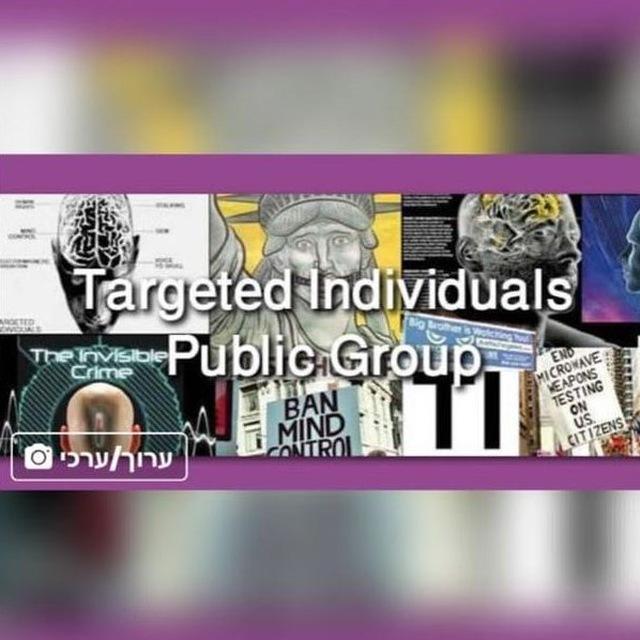 Targeted Individuals Global Public Group TECHNICAL RESEARCH