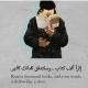 أقرأ بالعربيه 🌼