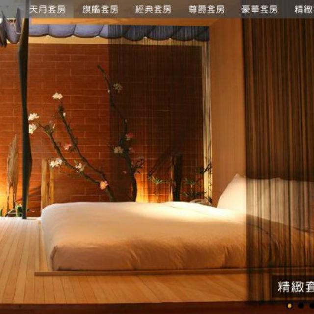 旅館專區