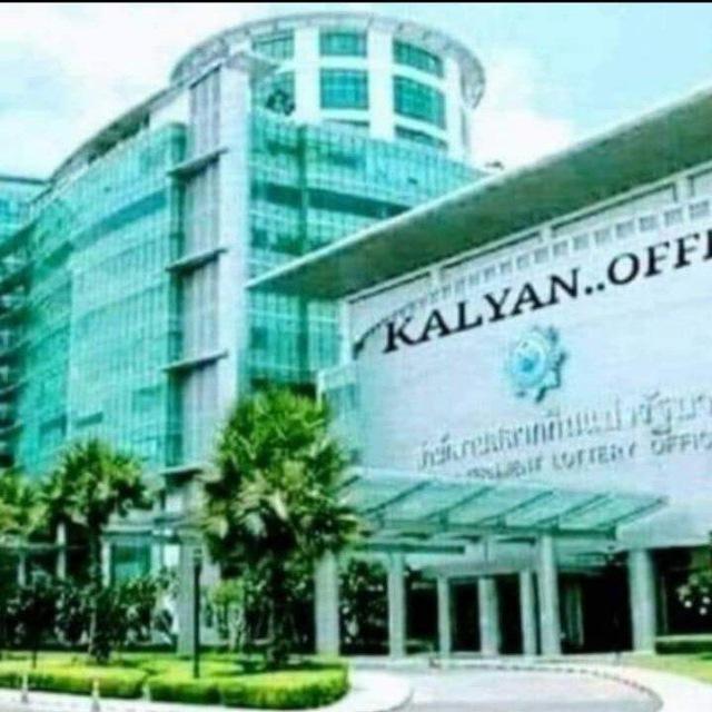 KALYAN MATKA OFFICIAL
