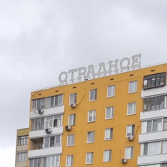Барахолочка Отрадного_Москва