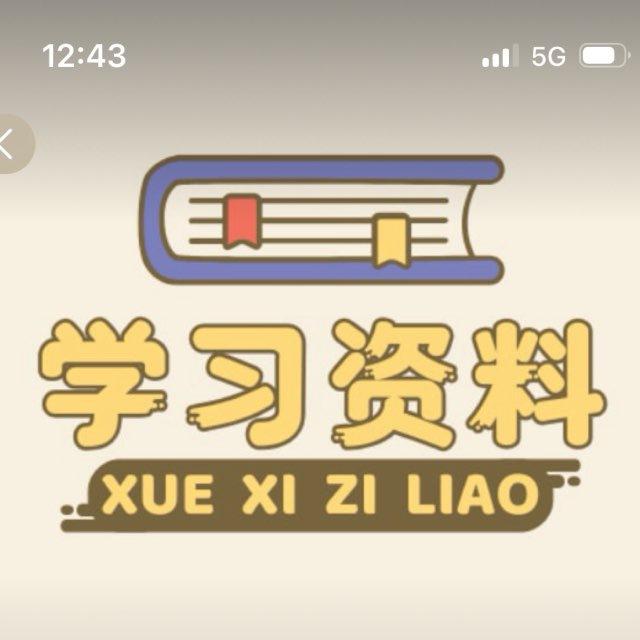 soso图书管love版