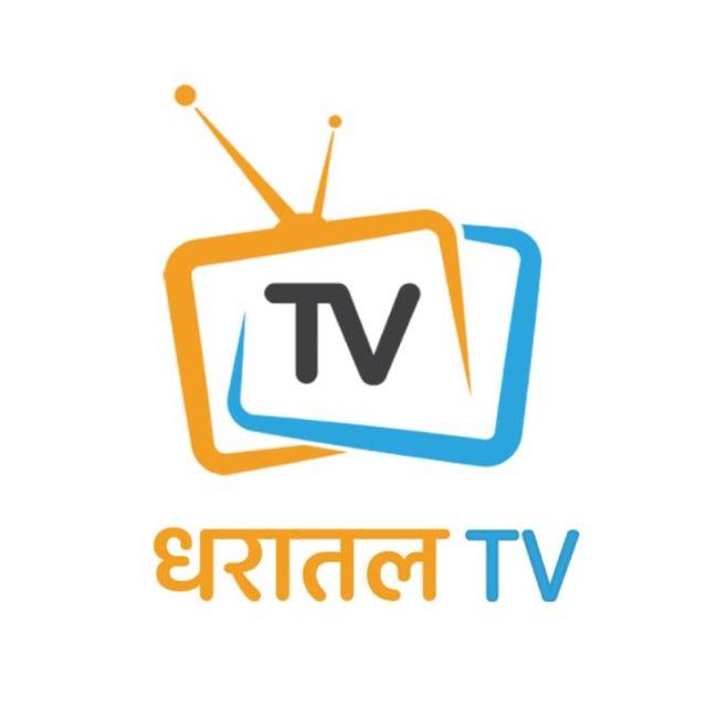 Dharatal TV