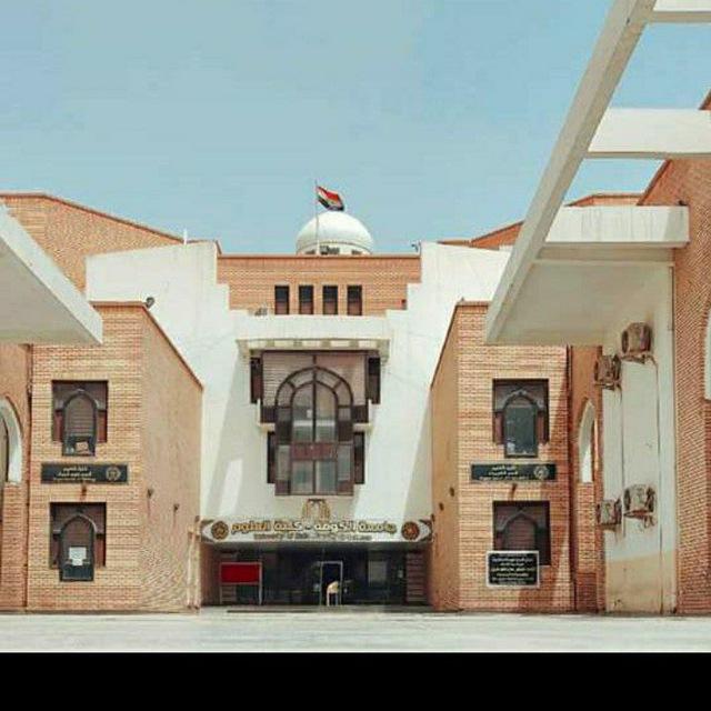 شعبة التسجيل/العلوم/الكوفة
