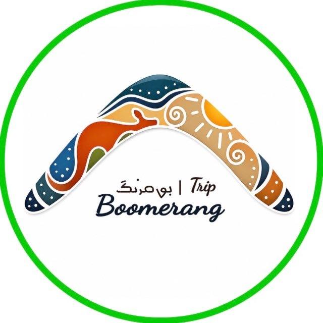 Boomrang | گردشگری بومرنگ