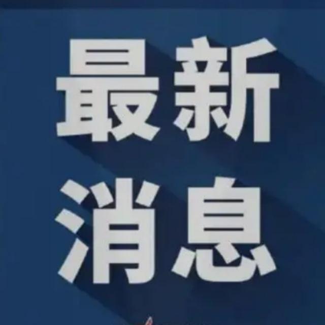 全球灰产新闻大事件曝光吃瓜