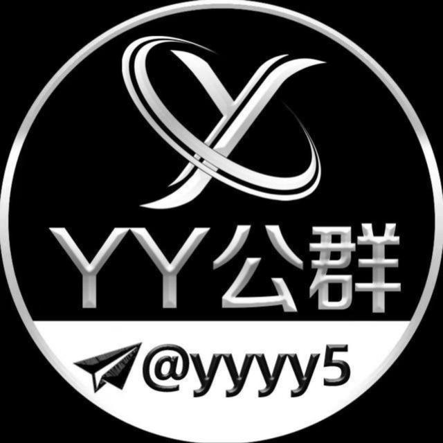 公群118 冰岛-钉钉盘口直招 押金300u