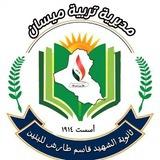 ثانوية الشهيد قاسم طارش للبنين