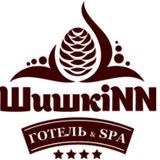 ШишкіNN SPA готель